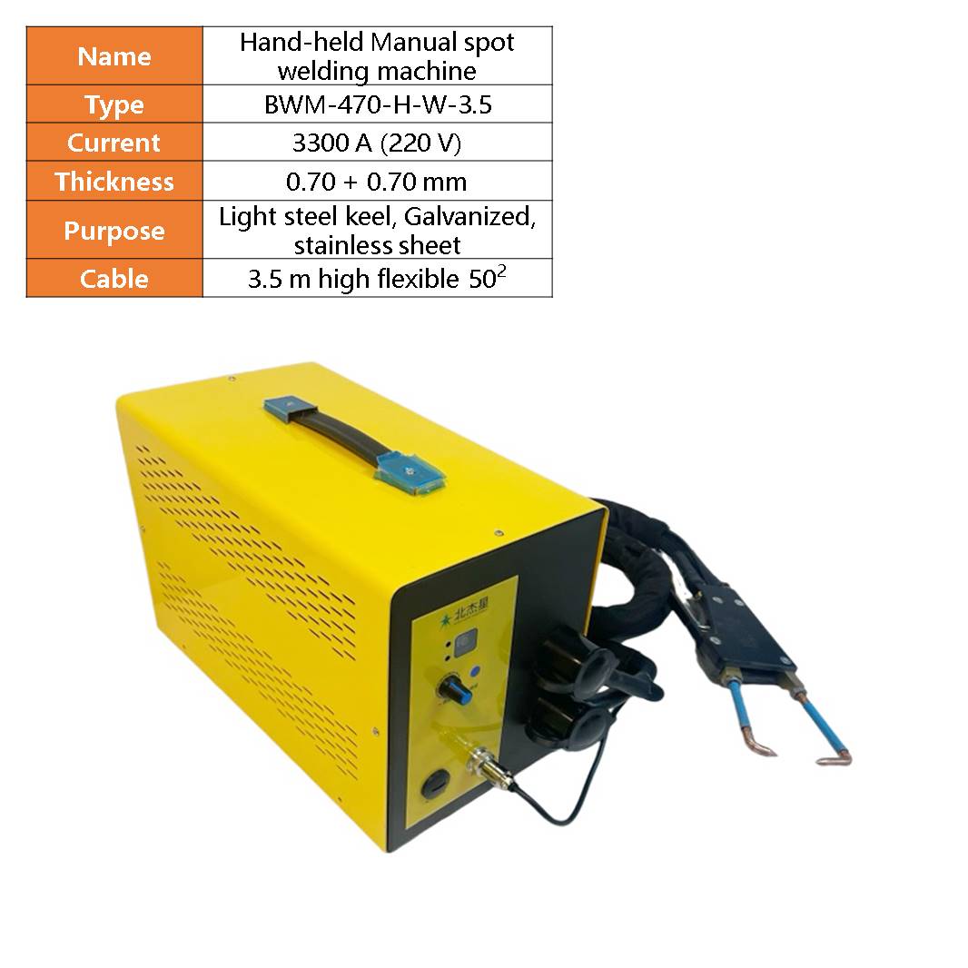 BWM-470   manual  handheld spot welding machine for butt weld Light steel keel renovation