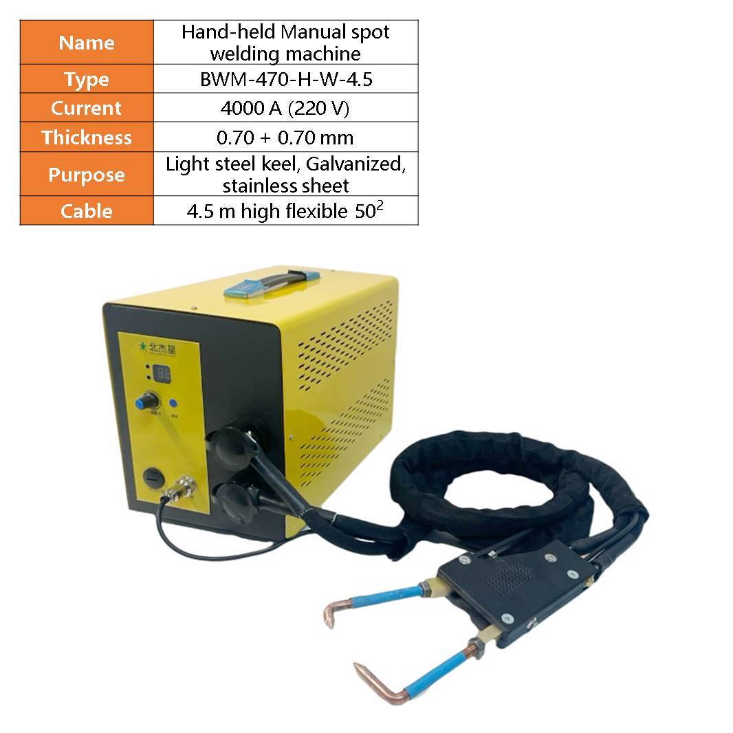 BWM-470   manual  handheld spot welding machine for butt weld Light steel keel renovation